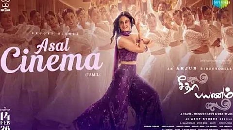 Seetha payanam
