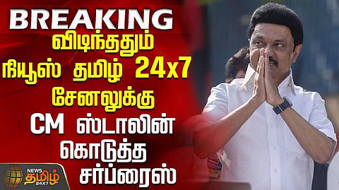 cm wish