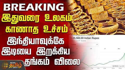 today gold rate