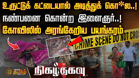 mettur murder