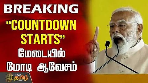 Modi