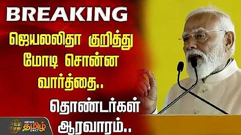 Modi 1