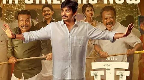 TTT Hindhi