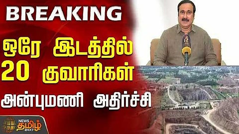 PMK Anbumani