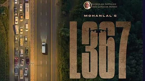 Mohanlaal