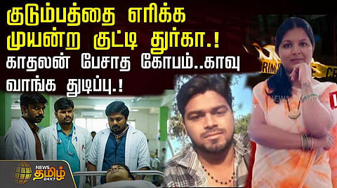 andhra crime