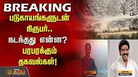 Repoters attack