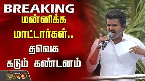 TVK Vijay