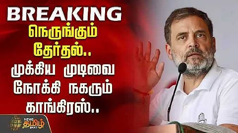 Congress