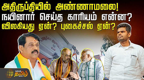 annamalai