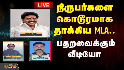 karur issue