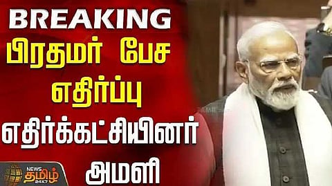 Modi 1