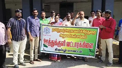 Tirupur