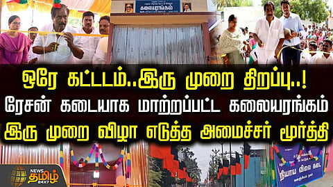 one building madurai