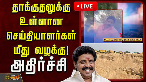 karur issue