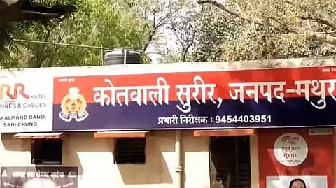 UP ACCIDENT