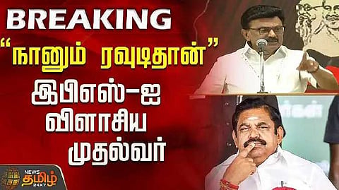CM Speech-1