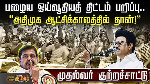 cm speech jacto jio