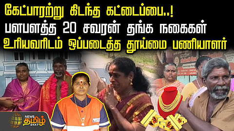 thiruvauru hero