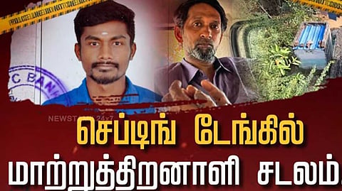 thiruvallur murder