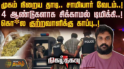 crime