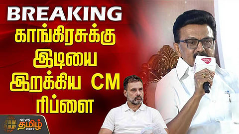 cm speech