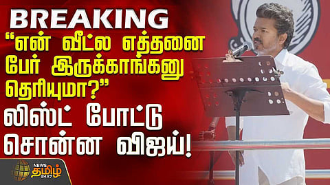 vijay speech