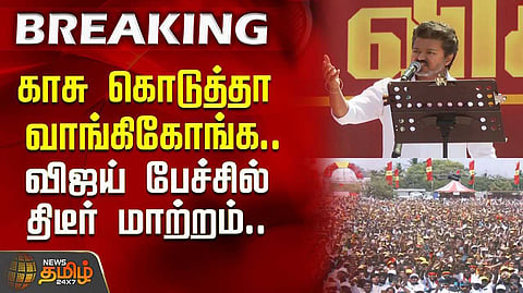 vijay speech
