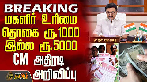 cm video