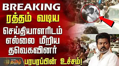 Breaking 1