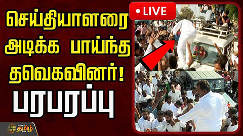 salem issue