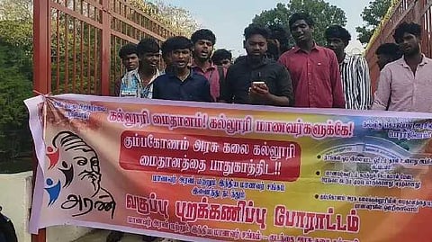 TNJ Stadium issue