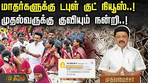 cm wish