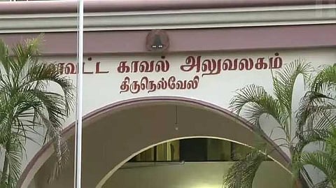 TNL