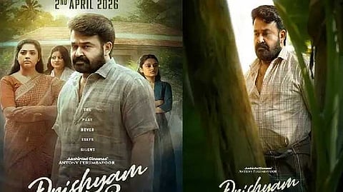 Drishyam