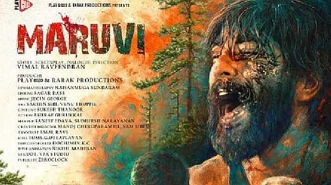 Maruvi first look