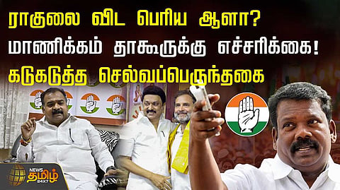 selvaperunthagai