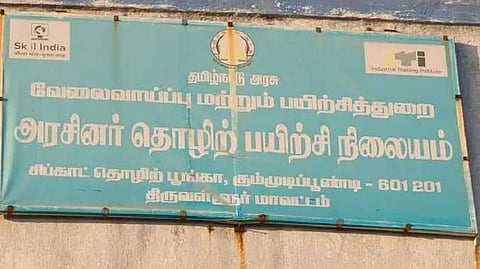 TVL