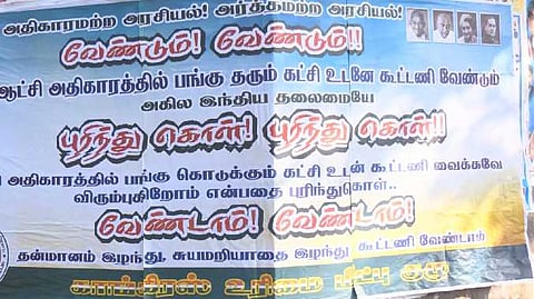 poster main