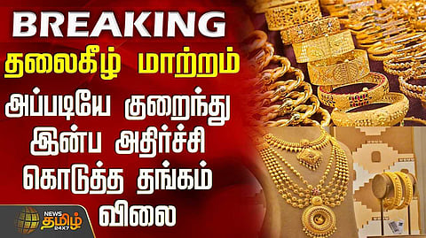 today gold rate