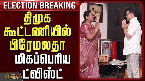 dmk dmdk