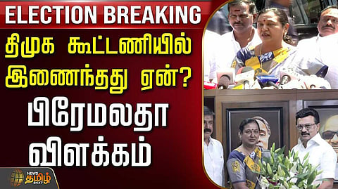 dmdk dmk