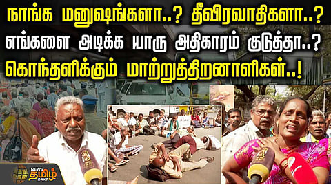 chennai protest