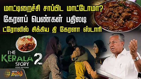 kerala story