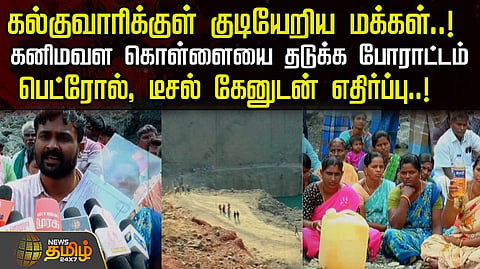 guvari issue