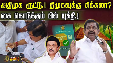 admk vs dmk