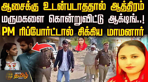 crimenews