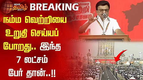 cm stalin speech