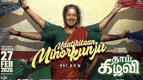 Thaai kilavi