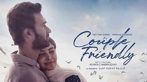 Couple friendly